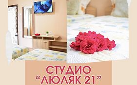 Студио Люляк 21